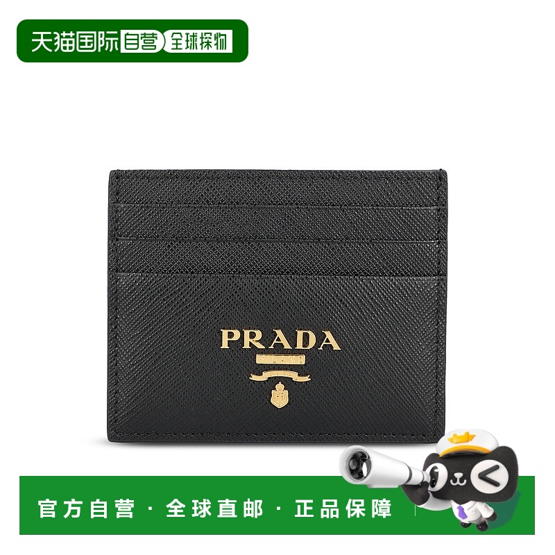 1h可退 潮奢 Prada 普拉达 女士 黑色钱包 1MC025QWAF0002