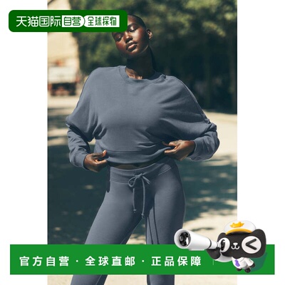 短款轻摇圆领套头衫 - 蓝石色
