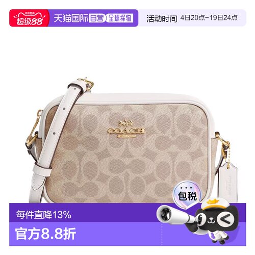 COACH 奥莱款女士PVC单肩斜挎包CY752IMXDM