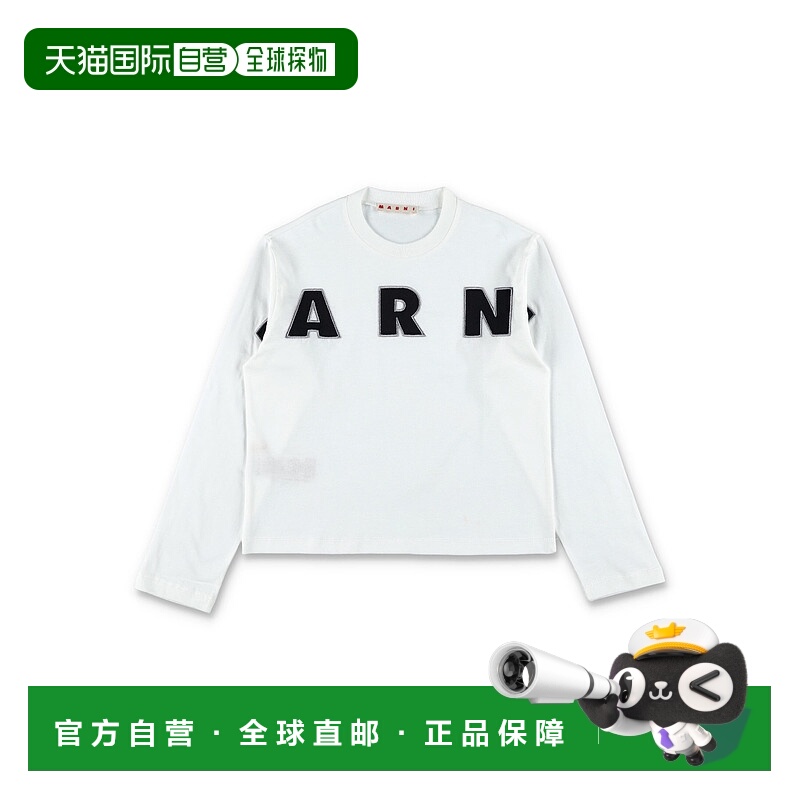 1h可退 潮奢 Marni 玛尼 女童 Kids 长袖T恤童装 M01263M00RF0M11
