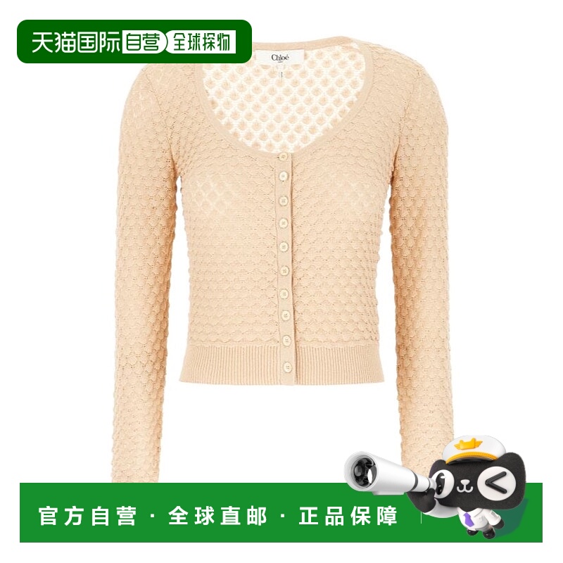 1h可退 CHLOÉ 女士针织毛衣 C24AMC136306J4 AW2024 花色 长袖针
