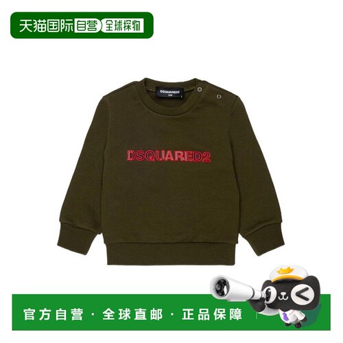 DSQUARED2 女童针织衫 DQ3510D0AJ2DQ558 AW2026 【付后1h可退】