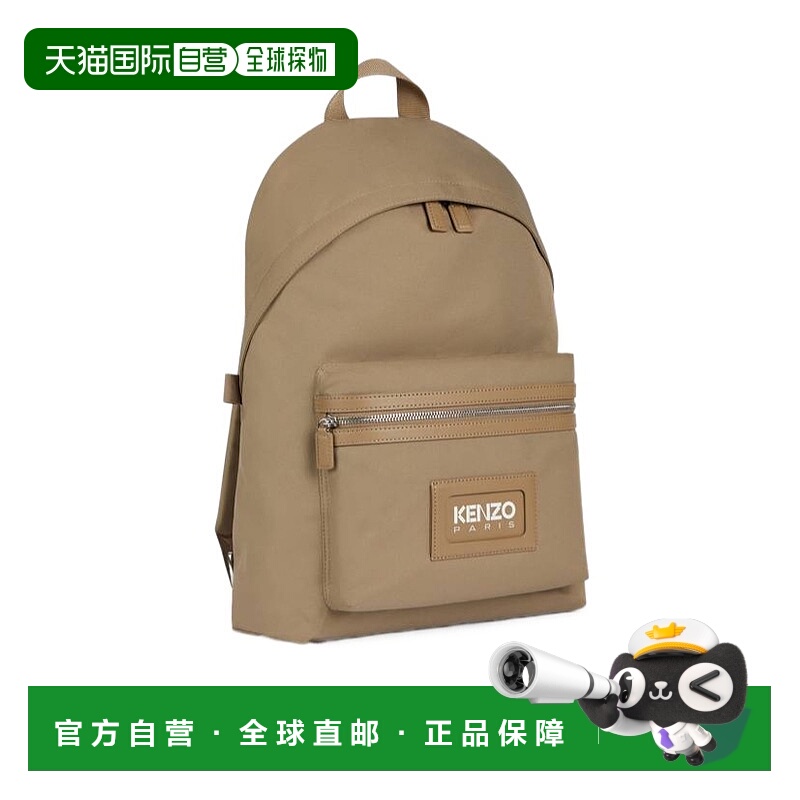 1h可退 KENZO 男士双肩包 FE55SA703B1110 SS2025 棕色 拉链单肩