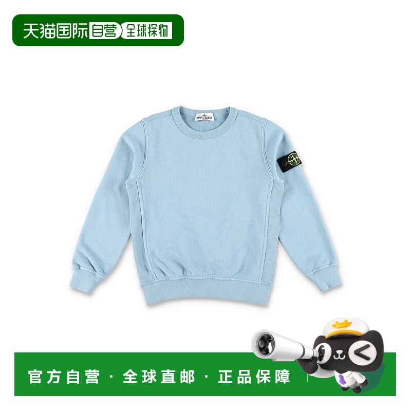 1h可退 潮奢 Stone Island 石头岛 男童 Kid 经典款水手领卫衣童