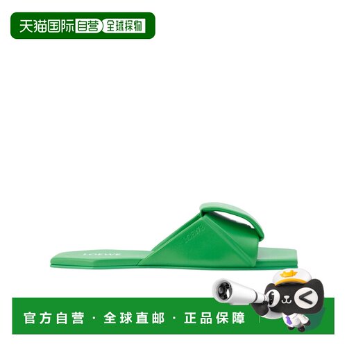 LOEWE 女士凉鞋 L815465XBD9538 AW2026 绿色 Origami 拖鞋