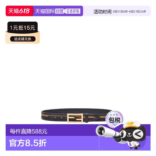 1h可退 FENDI 女士腰带 8C0620ADKKF1CG3 SS2021 黑色