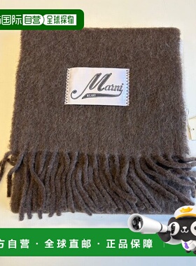 1h可退 潮奢 Marni 玛尼 女士 標誌貼片流蘇邊圍巾 SCMC0059Y0UTW