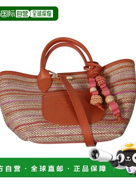 LONGCHAMP 女士手提包 10307HJCM36 SS2026 黄色 顶部提手单肩包