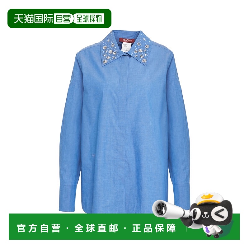 1h可退 MAX MARA 女士衬衫 STAFFA006 AW2025 蓝色 Blusa con str