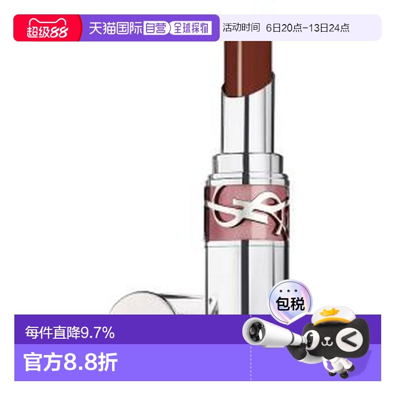 YSL圣罗兰粉银圆管口红#122唇膏保湿滋润3.2g正品