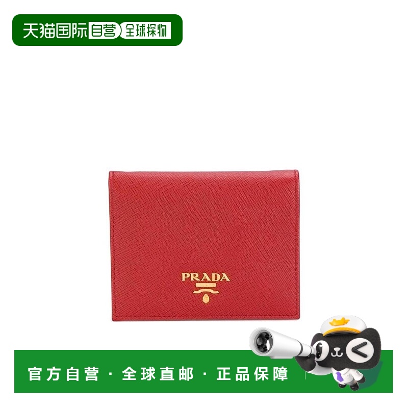 1h可退 PRADA 女士钱包 1MV204QWAF068Z AW2024 红色 MINUTERIA