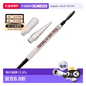 0.08g正品 Benefit 03号 Medium 贝玲妃 根根分明眉笔