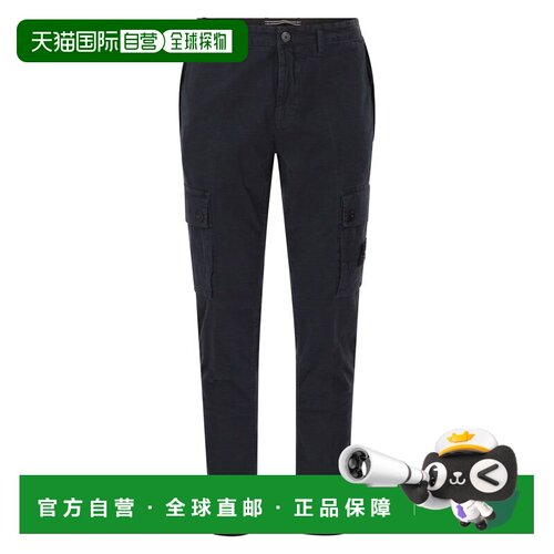 Stone Island 石头岛 男士 CON 拼缀徽标牛仔裤 L2S153100034S00L