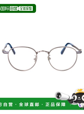 1h可退 潮奢 Moncler 盟可睐 男士 ML5204 眼镜 ML5204014