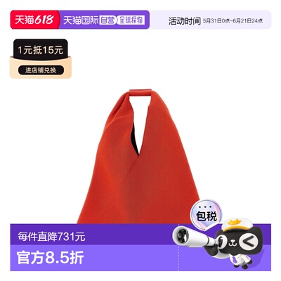 MM6 MAISON MARGIELA 女士手提包斜挎包 S54WD0039P6414098T4020