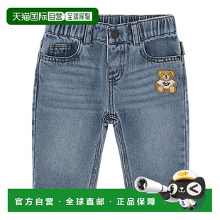 1h可退 MOSCHINO 男童牛仔裤 MUP05BL0E3441041 SS2025 灰色