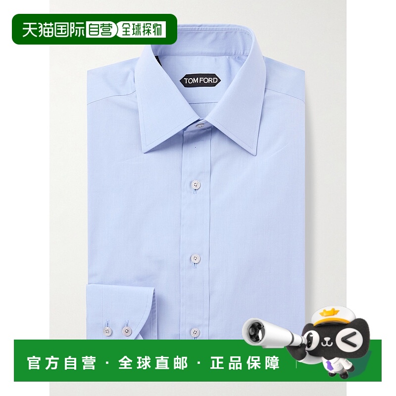 1h可退 潮奢 Tom Ford 汤姆 福特 男士 修身棉质府绸衬衫 HSBC01C