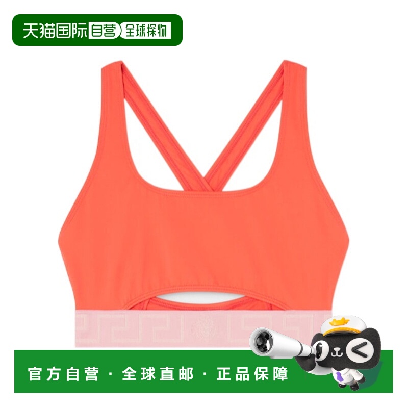 1h可退 VERSACE 女士泳装 10158601A111192RB10 AW2024 橙色