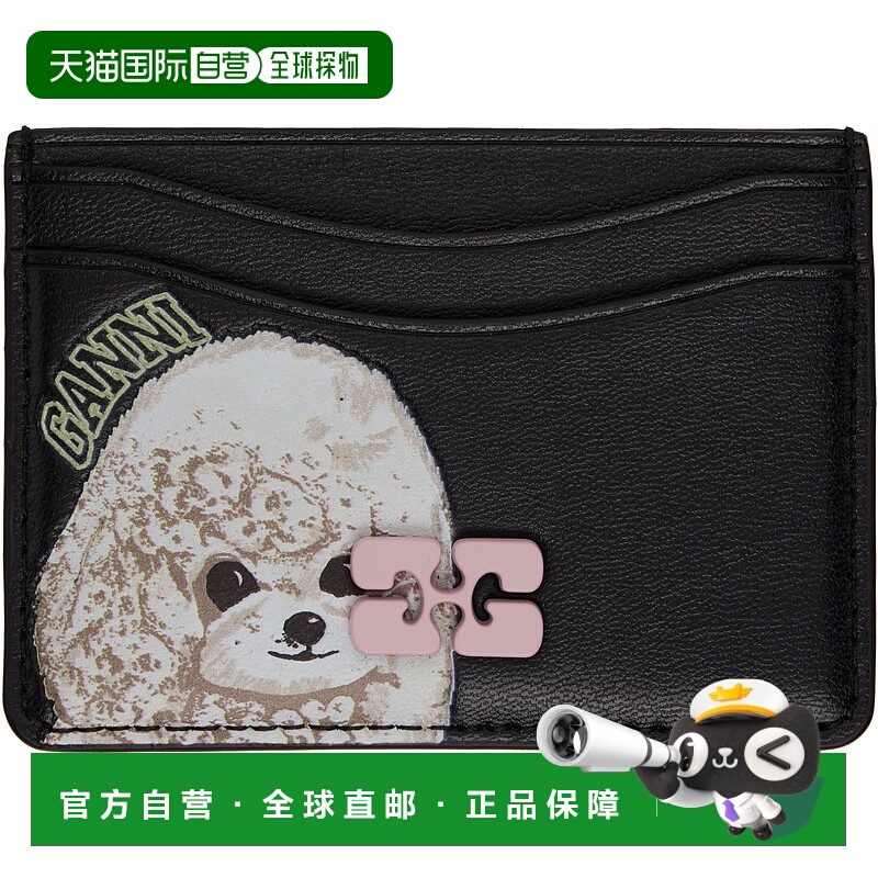 1h可退 潮奢 GANNI 甘尼 女士 黑色 Bou 卡包 A6769