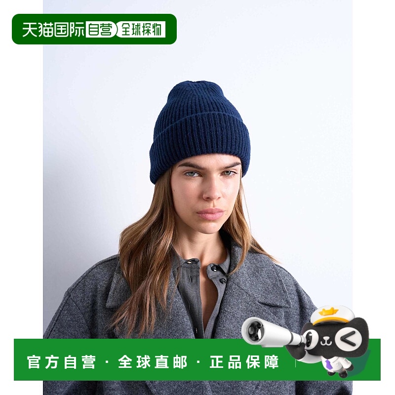 1h可退 潮奢 Topshop 女士 Henry 罗纹小便帽(海军蓝)