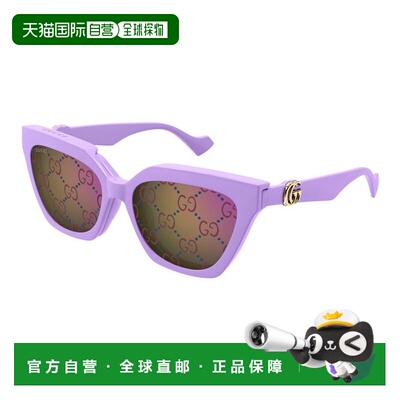 GUCCI 女士眼镜 GG1542S002古驰太阳镜