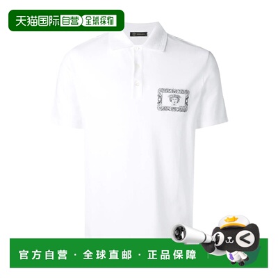 1h可退 VERSACE 男士T恤 A81898A223004A001 SS2021 白色