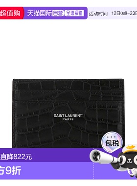 1h可退 潮奢 Saint Laurent 圣罗兰 男士 鳄鱼压纹logo卡包 37594