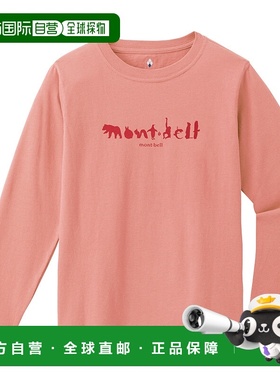 1h可退 mont-bell 男童T恤 2104884CPK CO 粉红色 Cotton Long Sl