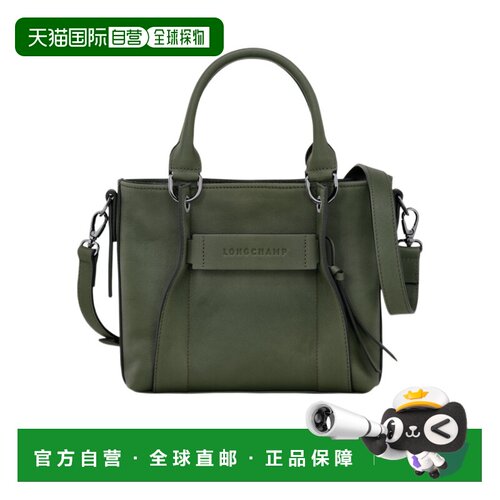 LONGCHAMP 女士斜挎包 10197HCV292 SS2026 黑色 3D S徽标单肩包