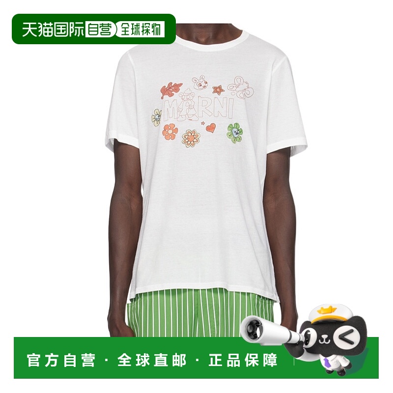 1h可退 MARNI 男士T恤 HUMU0300SPUSCW87FCW01 AW2024 白色