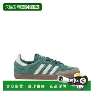 男士 Adidas Samba ID2054CGREENFTWWHT 1h可退 运动鞋 潮奢