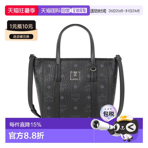 MCM Toni Visetos迷你菜篮子托特包女士单肩斜挎包MWPAATN04BK001