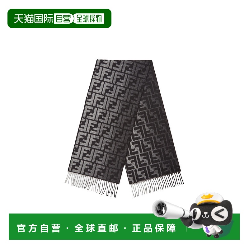 1h可退 fendi 男士 围巾披肩羊绒羊毛渐变