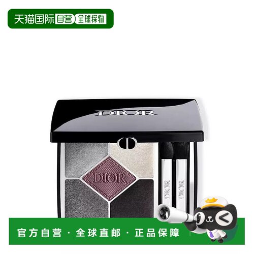 DIOR迪奥高定五色眼影盘显色#073 Pied-de-Poule 7g正品眼影棒