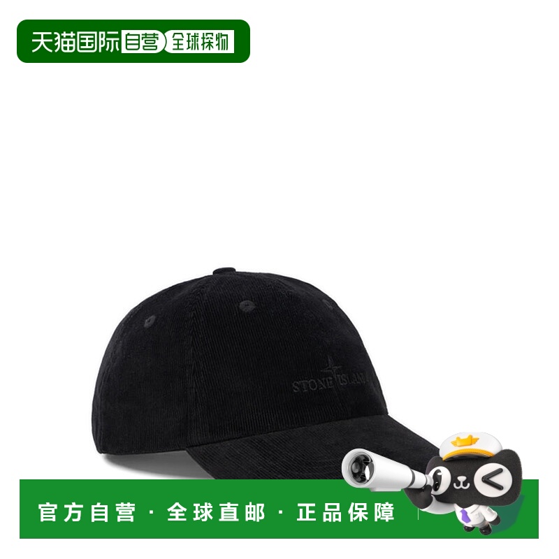1h可退 STONE ISLAND 男士帽子 K2S159100005S0144V0029