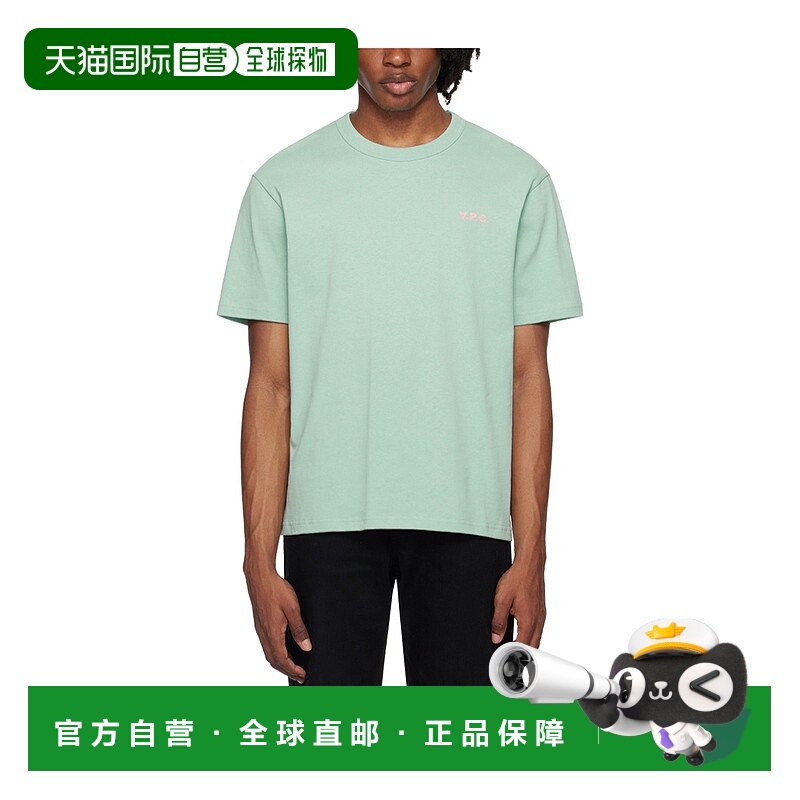 1h可退 A.P.C. 男士T恤 COHBQH26391VER AW2024 绿色 平纹针织短