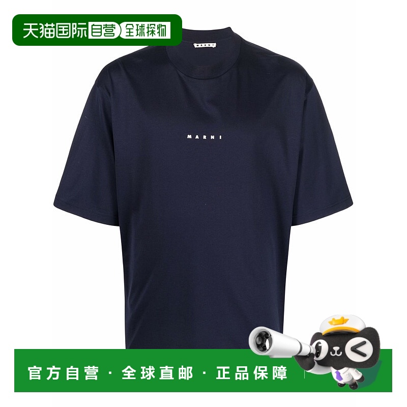 1h可退 MARNI 男士T恤 HUMU0223P1USCS87LOB99-1 SS2025
