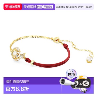 SWAROVSKI SNAKE本命年蛇生肖仿珍珠手镯手链5714850施华洛世奇