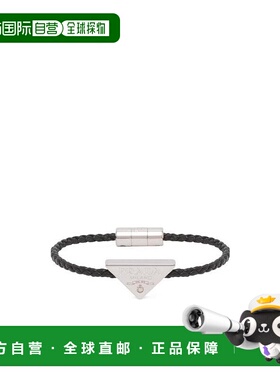 1h可退 PRADA 女士手链手镯 1IB350038F0632 SS2024 白色 编织细