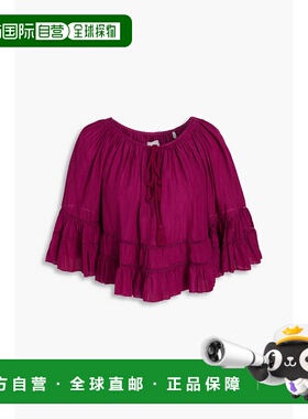 潮奢 ISABEL MARANT 女士 荷叶边棉混纺提花上衣 HT0040FAA1J55E8