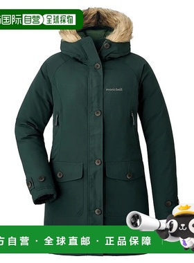 1h可退 mont-bell 女士大衣 1101569HTGN CO 军绿色 Husky Coat W