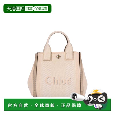 CHLOÉ 女士手提包 C25SS911O6526Y AW2025 浅棕色 Small tote bag
