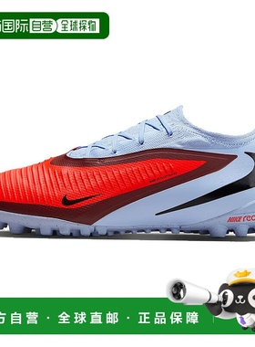 耐克Nike Phantom 6 Low Pro 舒适耐用足球鞋男女同款蓝红色