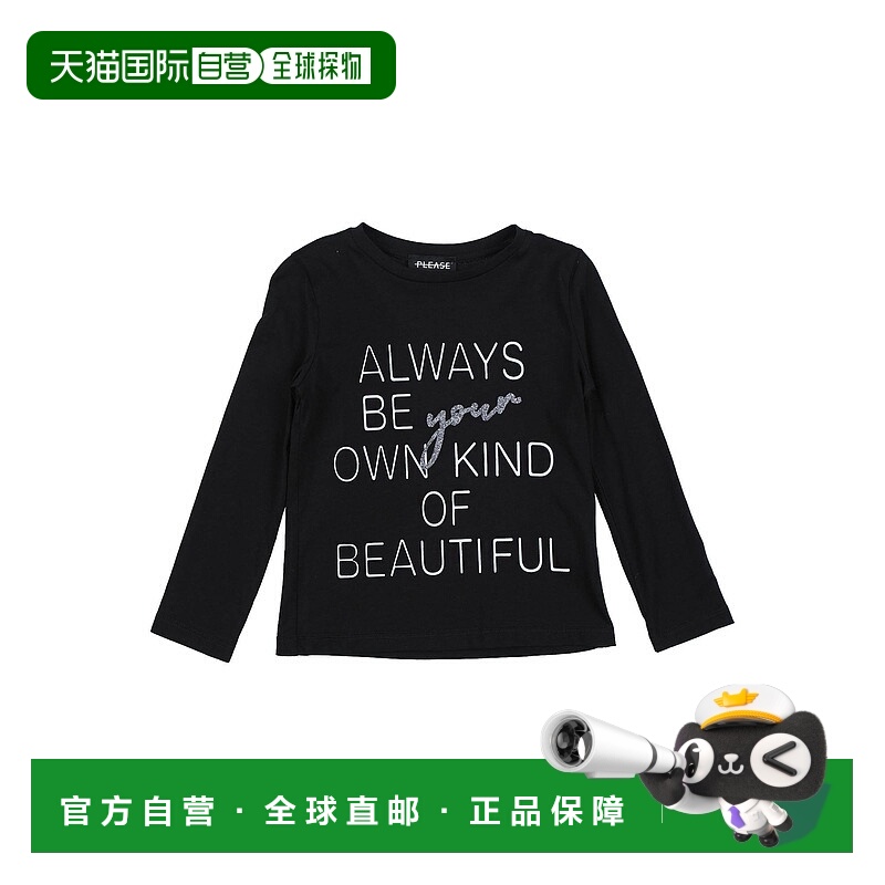1h可退 潮奢 Please 女童 T恤童装 black黑色 舒适时尚