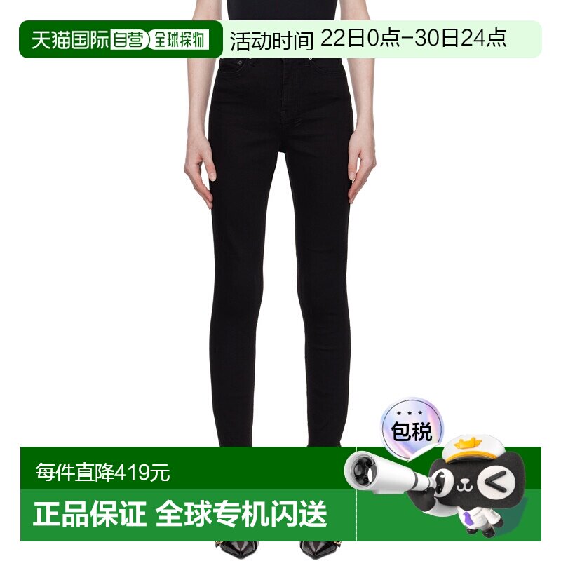 KSUBI 女士正装裤 WCO23DJ012BLACK CO 黑色牛仔裤直筒裤