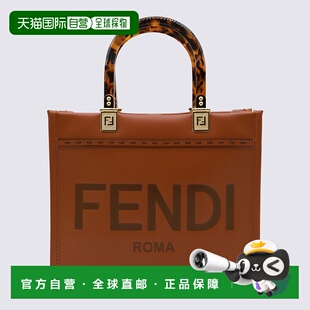女士斜挎包 Sunshine 8BH394ABVLF0PWZ 棕色 Small AW2025 FENDI