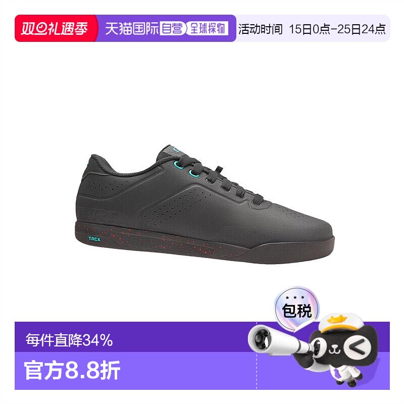 自营美国GIRO LATCH骑行平底鞋男款无锁山地自行车鞋公路车鞋无锁