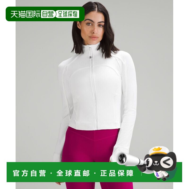 lululemon Define 短款夹克 罗纹 Nulu图片