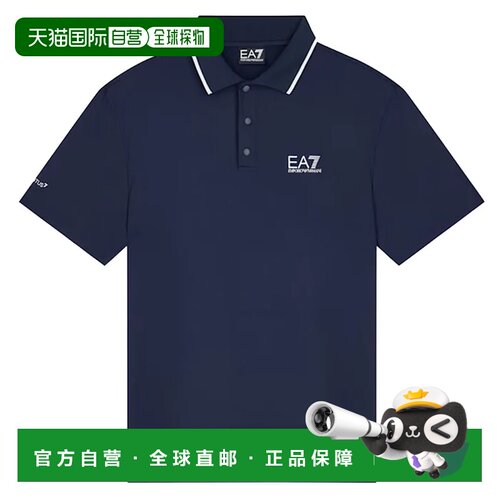 香港直邮EA7 EMPORIO ARMANI 男士POLO衫 AF13689【付后1h可退】