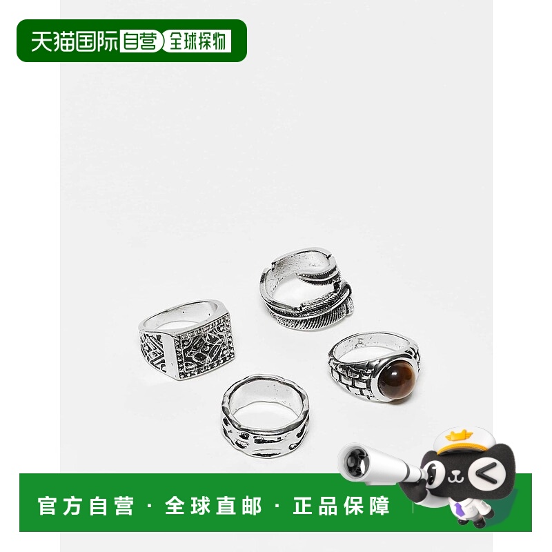 1h可退 潮奢 ASOS 男士 around and s signet 设计4件套裹式羽毛(